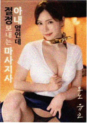 食物链电影-冰川之巅